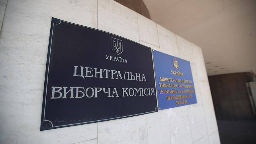 ЦИК Украины не сможет объявить вовремя итоги выборов в одном из округов