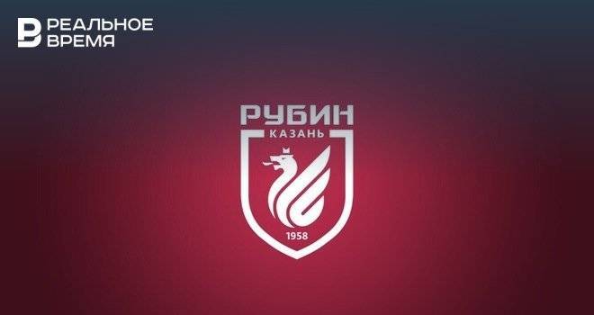 «Рубин» извинился перед болельщиками за плохую организацию матча с ЦСКА