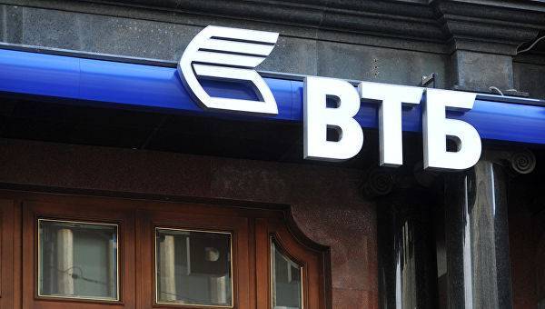 ВТБ в Башкирии выдал 390 млн рублей на ипотеку с господдержкой