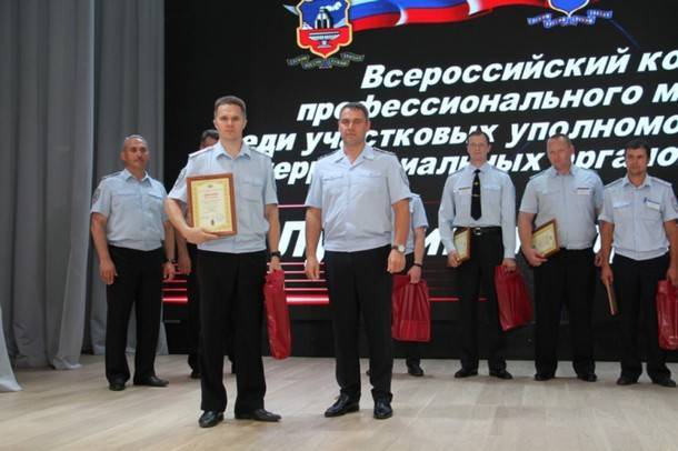Полицейский из Коми признан лучшим участковым в России