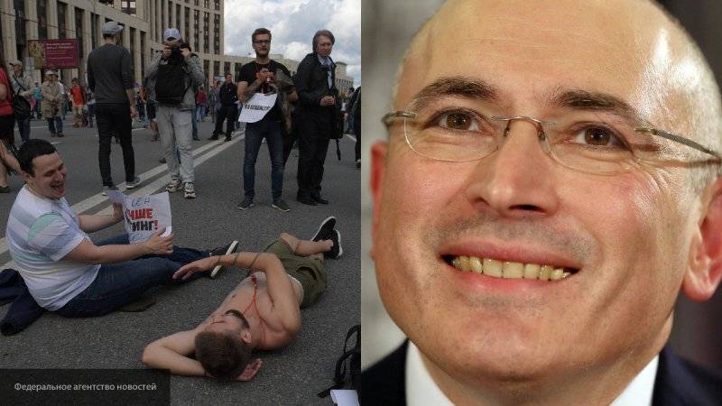 Ходорковский спонсирует антироссийскую деятельность "оппозиции" на незаконных митингах