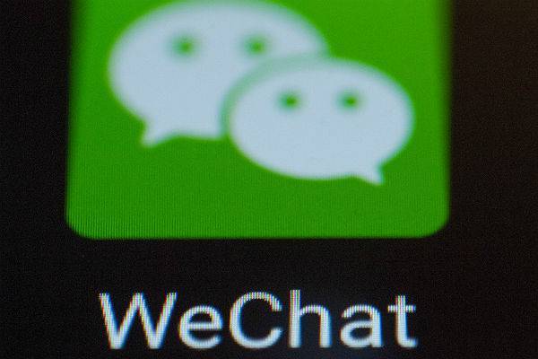 Власти Внутренней Монголии открыли официальный аккаунт WeChat