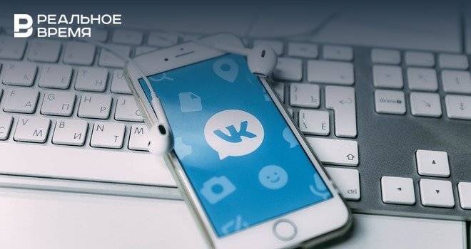 «ВКонтакте» начала тестировать новую функцию сокрытия лайков
