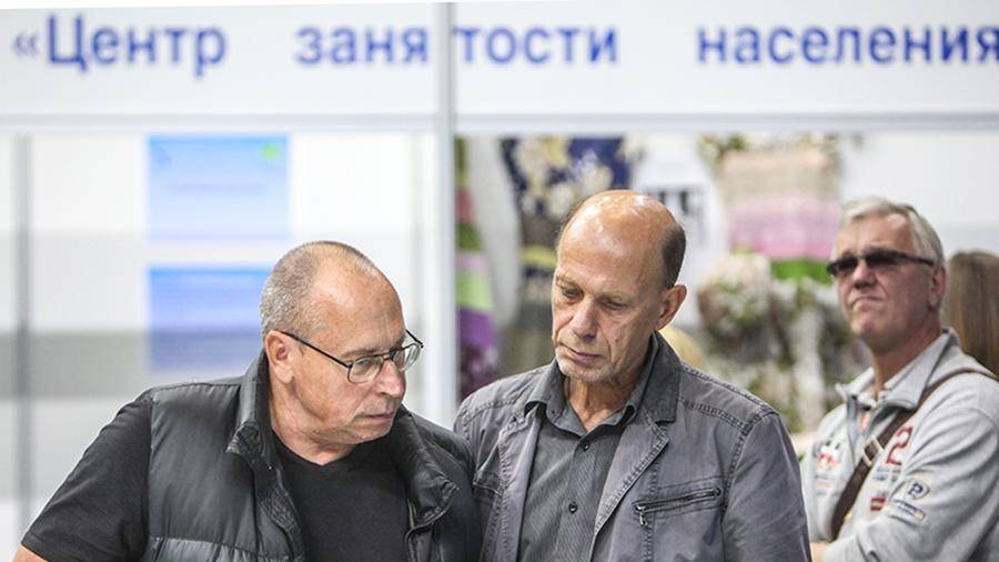 В РАНХиГС заявили об уменьшении трудоспособного населения в России