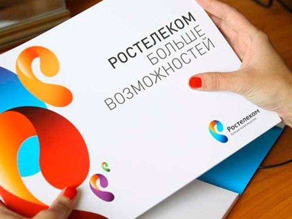 «Ростелеком» потребовал взыскать с Минкомсвязи более 300 млн рублей