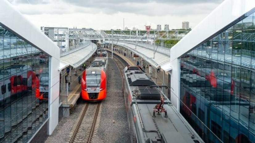 Интеграцию МЦК и радиальных железных дорог планируют завершить до конца года — РТ на русском