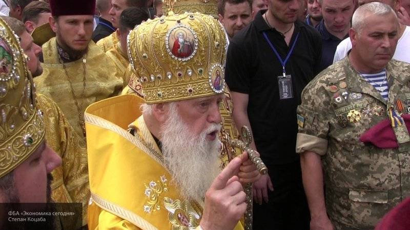 Киевский экс-патриарх Филарет пожаловался на то, что его выбрасывают на улицу