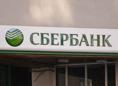Сотрудница рязанского отделения «Сбербанка» украла более 3 млн рублей