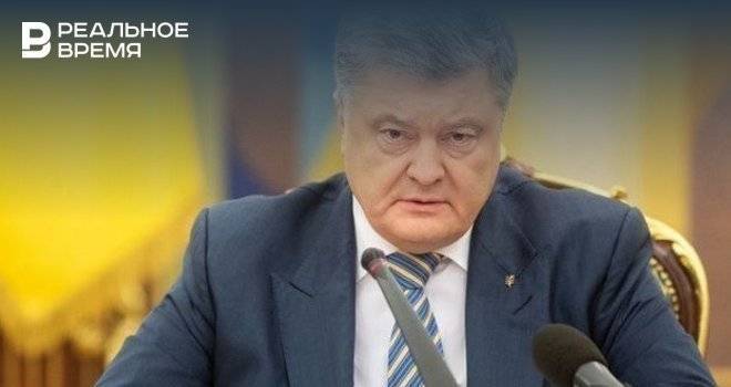 Генпрокуратура Украины рассказала о статусе Порошенко во всех связанных с ним делах