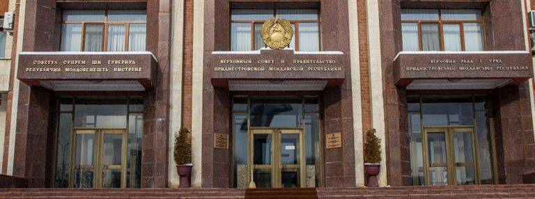 В Приднестровье сократят численность депутатов. Зачем это нужно? 