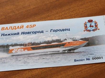 Судно на&nbsp;подводных крыльях «Валдай 45Р» совершило первую поездку из&nbsp;Нижнего Новгорода в&nbsp;Городец