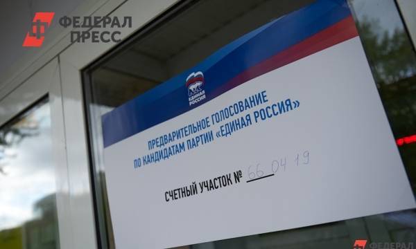 Число молодых кандидатов от «Единой России» на выборах в сентябре превышает 20 процентов | Москва | ФедералПресс