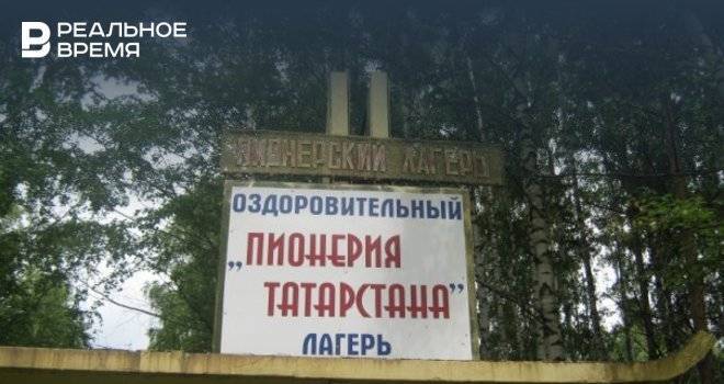Минтранс РТ готов потратить на ремонт дороги к лагерю «Пионерия Татарстана» 12 млн рублей