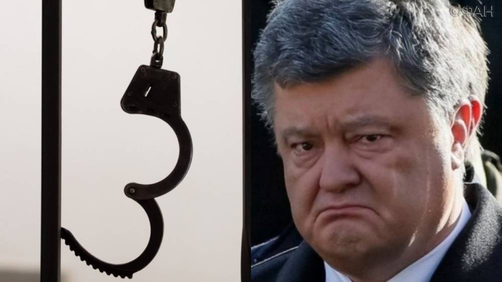 Луценко назвал статус Порошенко в уголовных делах, возбужденных на Украине