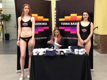 Уфимские феминистки раскритиковали презентацию туристического потенциала Башкирии с полуголыми девушками