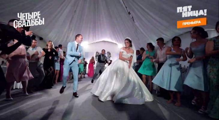 Участницы шоу на "Пятнице!" назвали чебоксарскую свадьбу за 650 тысяч рублей скучной