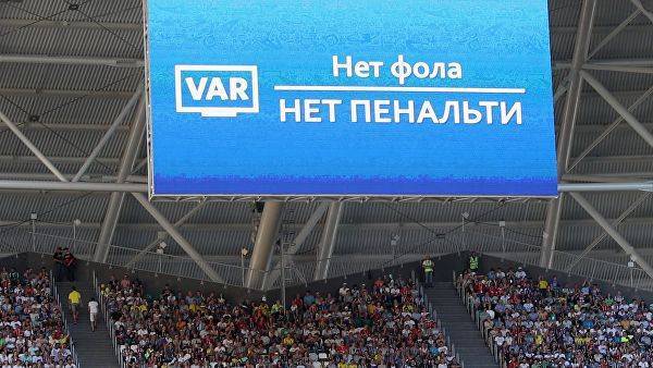 VAR применят на матчах «Краснодар» – «Рубин» и «Ростов» – «Крылья Советов» — Информационное Агентство "365 дней"
