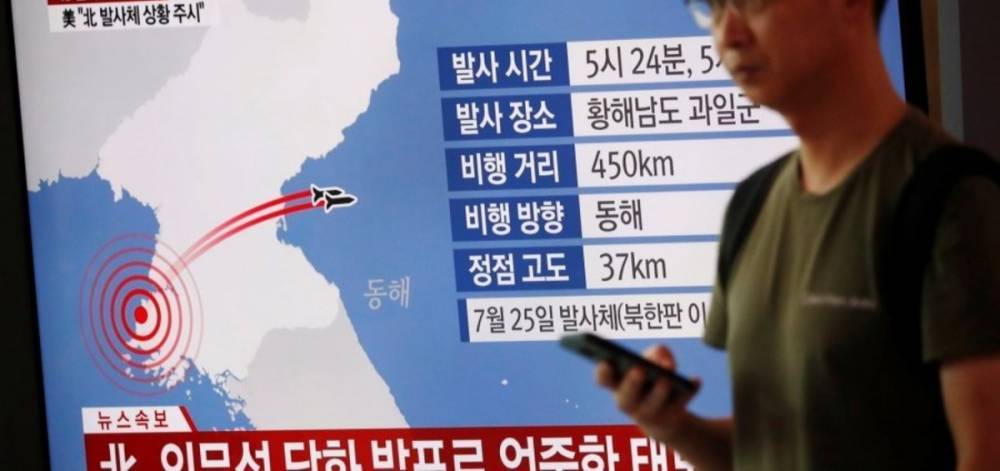 В КНДР сообщили детали ракетных запусков