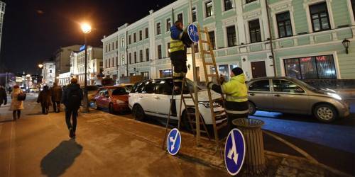 В Москве станет больше уменьшенных дорожных знаков :: Autonews