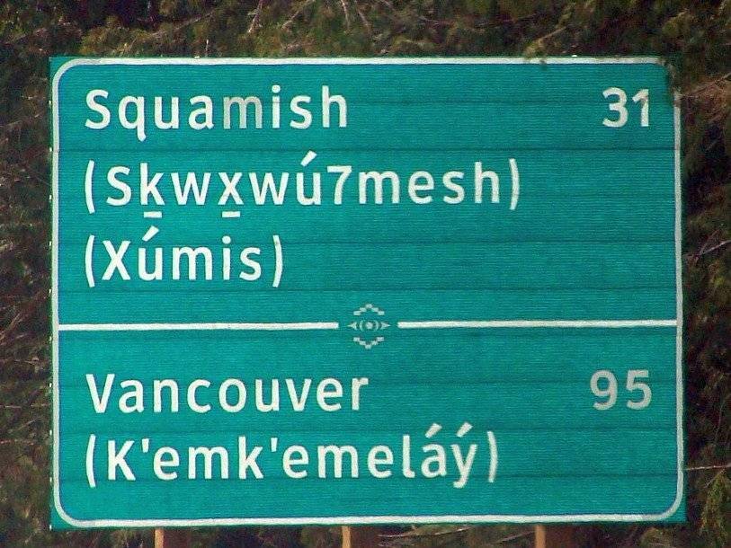 Всё больше молодёжи в Британской Колумбии изучает языки коренного населения