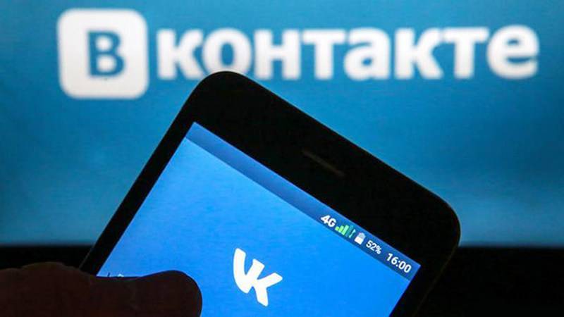 Соцсеть «ВКонтакте» начала скрывать количество лайков под постами