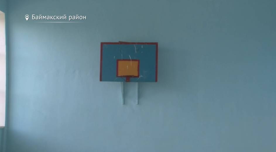 В Башкирии завершается ремонт спортзала в сельской школе