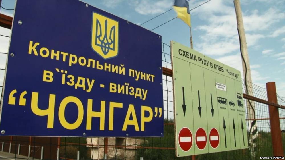 Зеленский пообещал снять жесткие ограничения для посещения Крыма