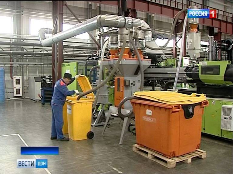 В Азовском районе запустили работу завода по производству пластика