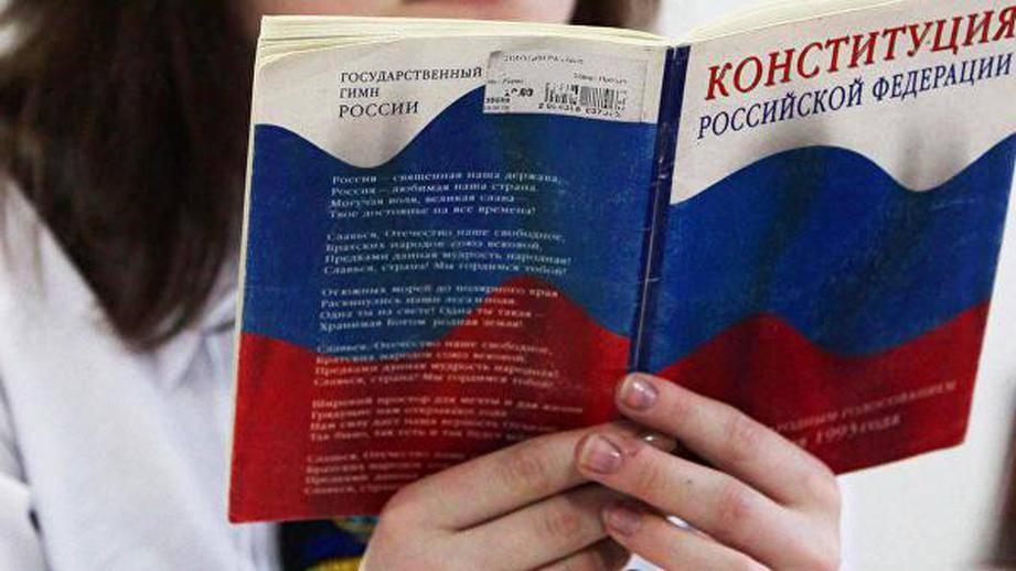 В России разработали детскую Конституцию в стихах: туда вошли строчки об Украине и «агрессорах»