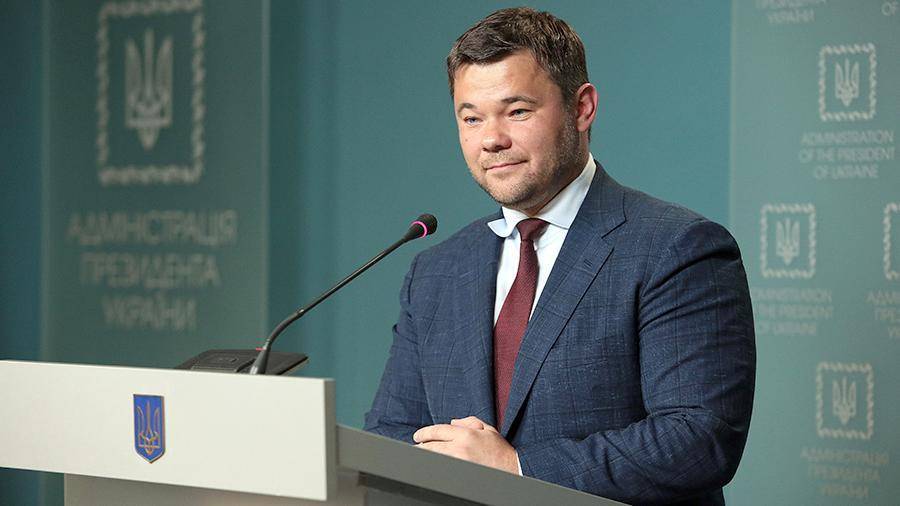 Зеленский уволил главу своего офиса Богдана