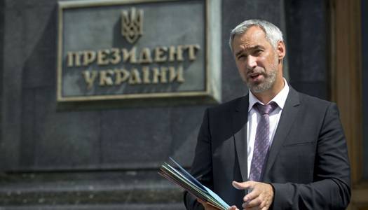 Рябошапка заявив про готовність очолити ГПУ