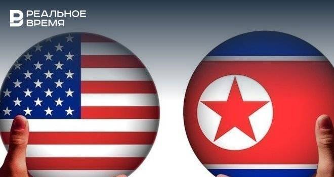 США хотят вернуться к переговорам с КНДР о ядерном разоружении в ближайшее время