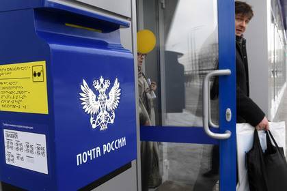 «Почта России» выбросила десятки недоставленных писем на свалку