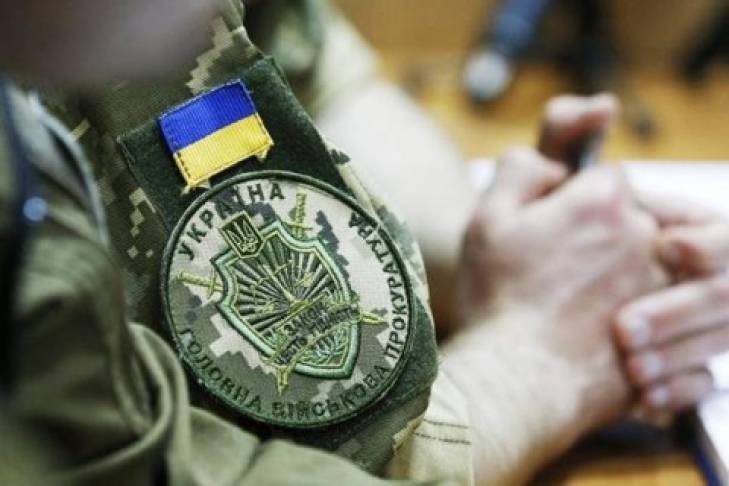 Представители военной прокуратуры Украины раскритиковали заявление администрации Зеленского | Новороссия