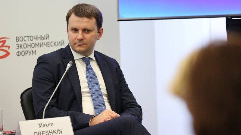 Орешкин сообщил о работе РФ над снижением рисков от торговых войн
