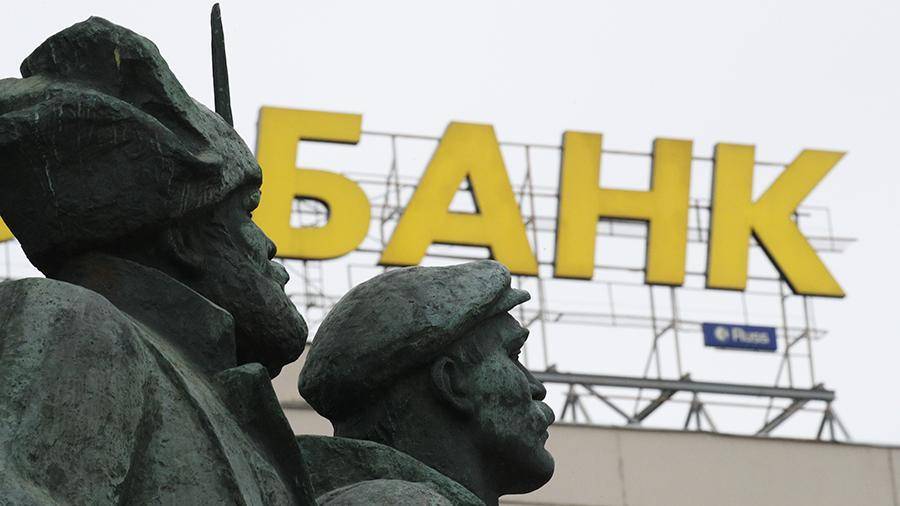 Найден способ защитить российские банки от санкций