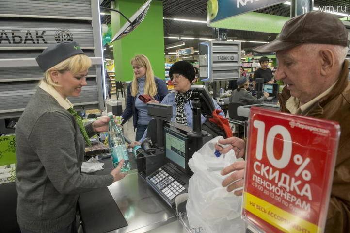 Россияне смогут оплачивать услуги ЖКХ картами на кассах магазинов