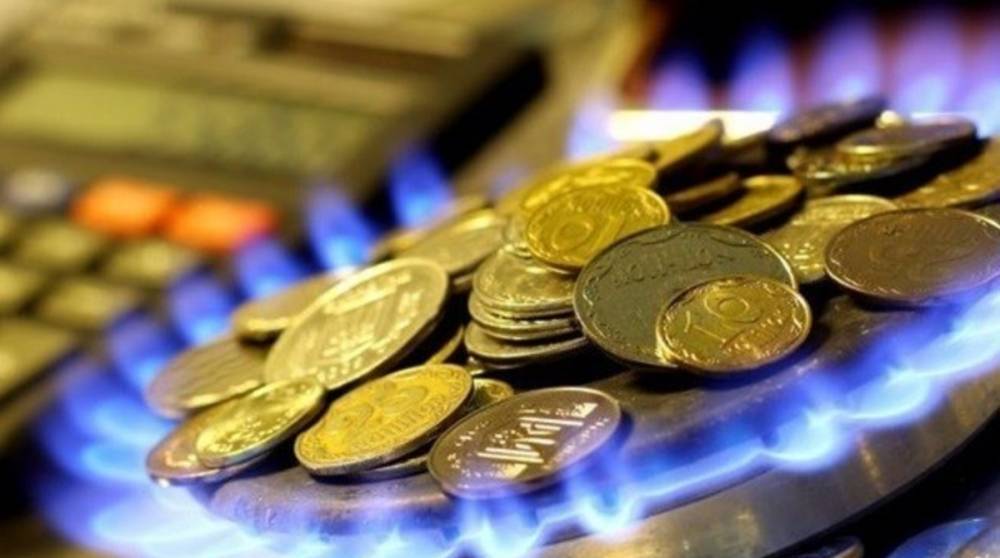 «Нафтогаз» снизит цену на газ для населения