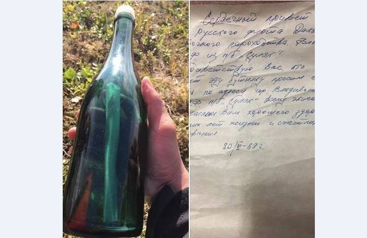 Американец нашел бутылку с посланием времен СССР на Аляске