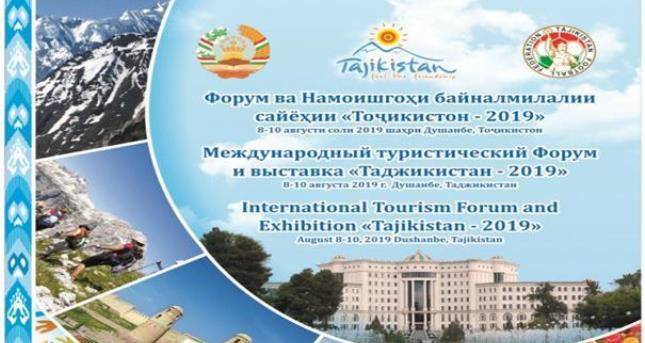 Сегодня в Душанбе стартует форум и Международная туристическая выставка «Таджикистан-2019»