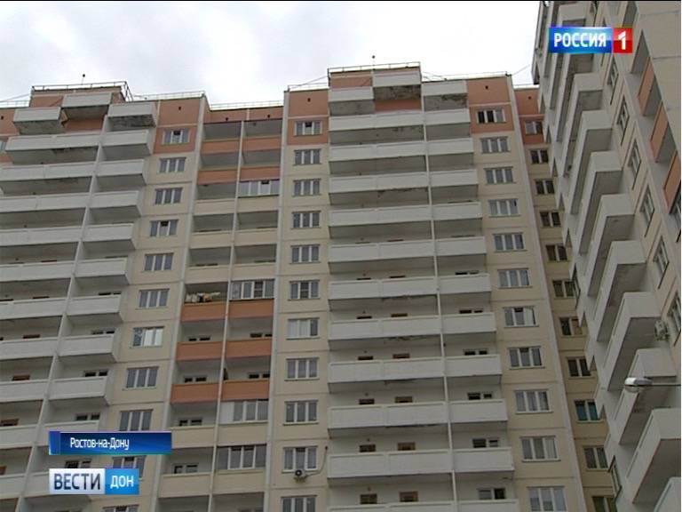 Жители Ростовской области могут уйти на ипотечные каникулы