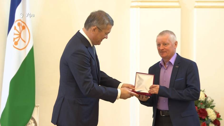 Радий Хабиров наградил лучших строителей Башкирии