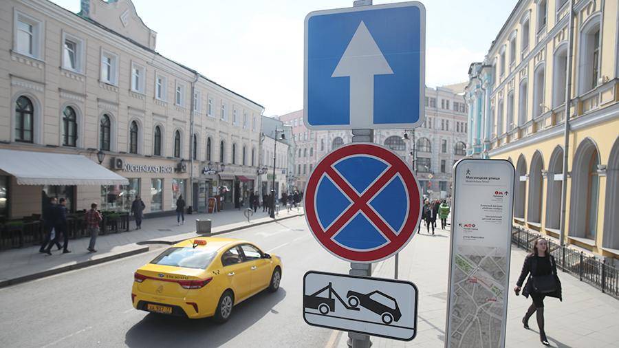 Уменьшенные дорожные знаки появятся на 36 московских улицах