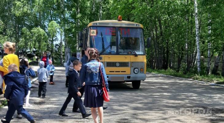 Первоклассникам из Садового могут выделить школьный автобус