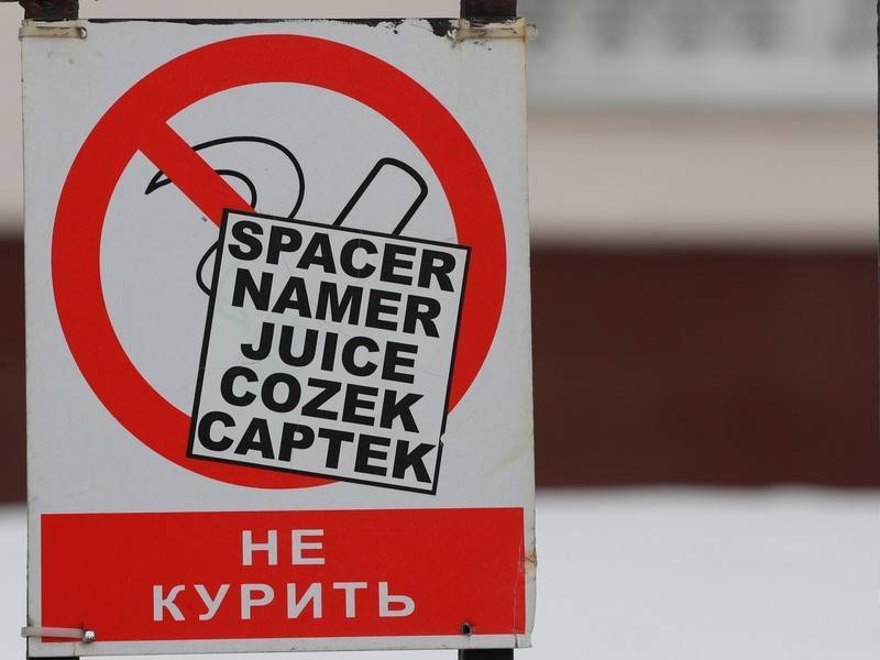 В каждой пятой российской компании сотрудникам запретили перекуры