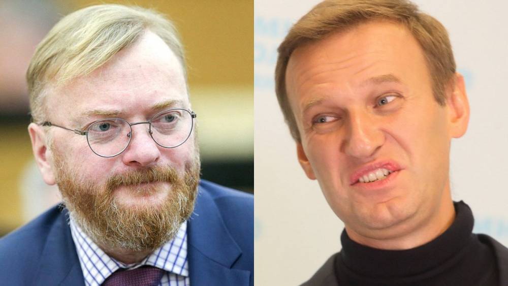 В Госдуме призвали Навального признаться в отмывании миллиарда рублей