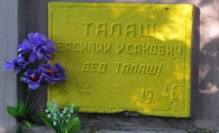 Прокуроры проверили, как содержится могила легендарного Деда Талаша в Петриковском районе