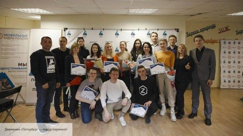 Петербуржцев пригласили поучаствовать в конкурсе «Платформа перемен»