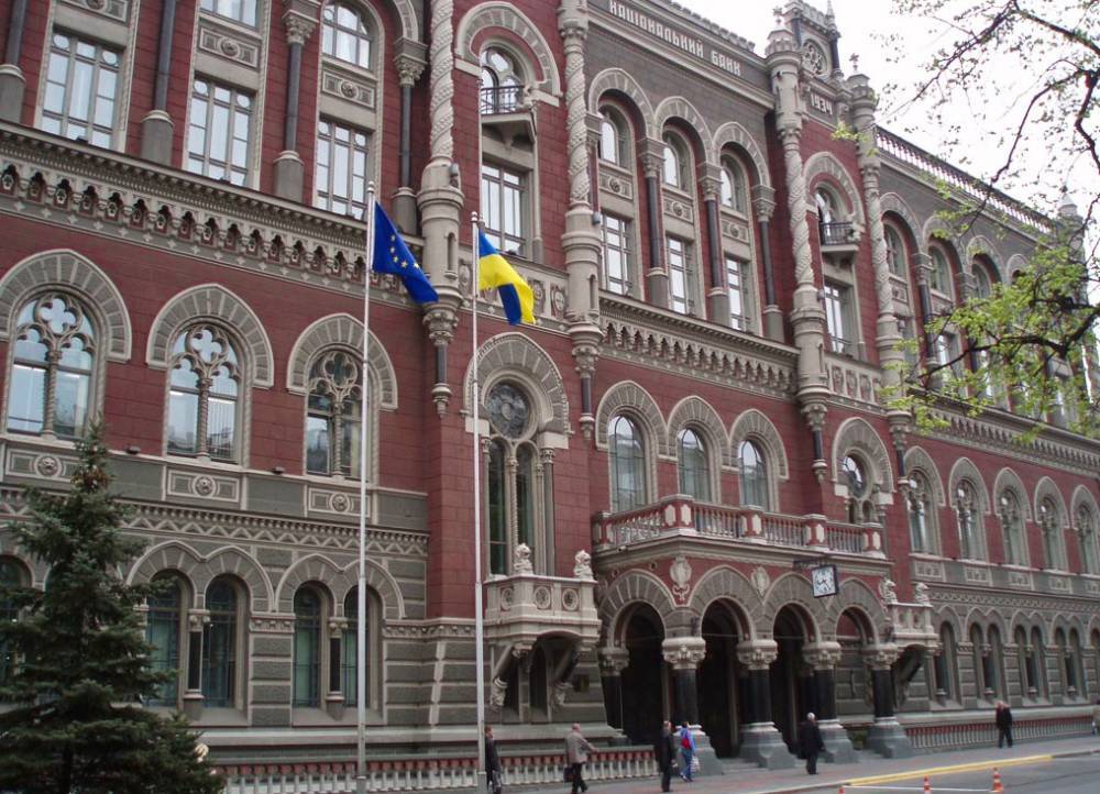 Нацбанк Украины рассчитывает получить от МВФ от 5 до $10 млрд. | Новороссия