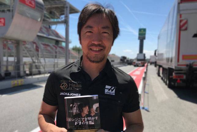 Айо Комацу: Я написал книгу для широкой аудитории - все новости Формулы 1 2019
